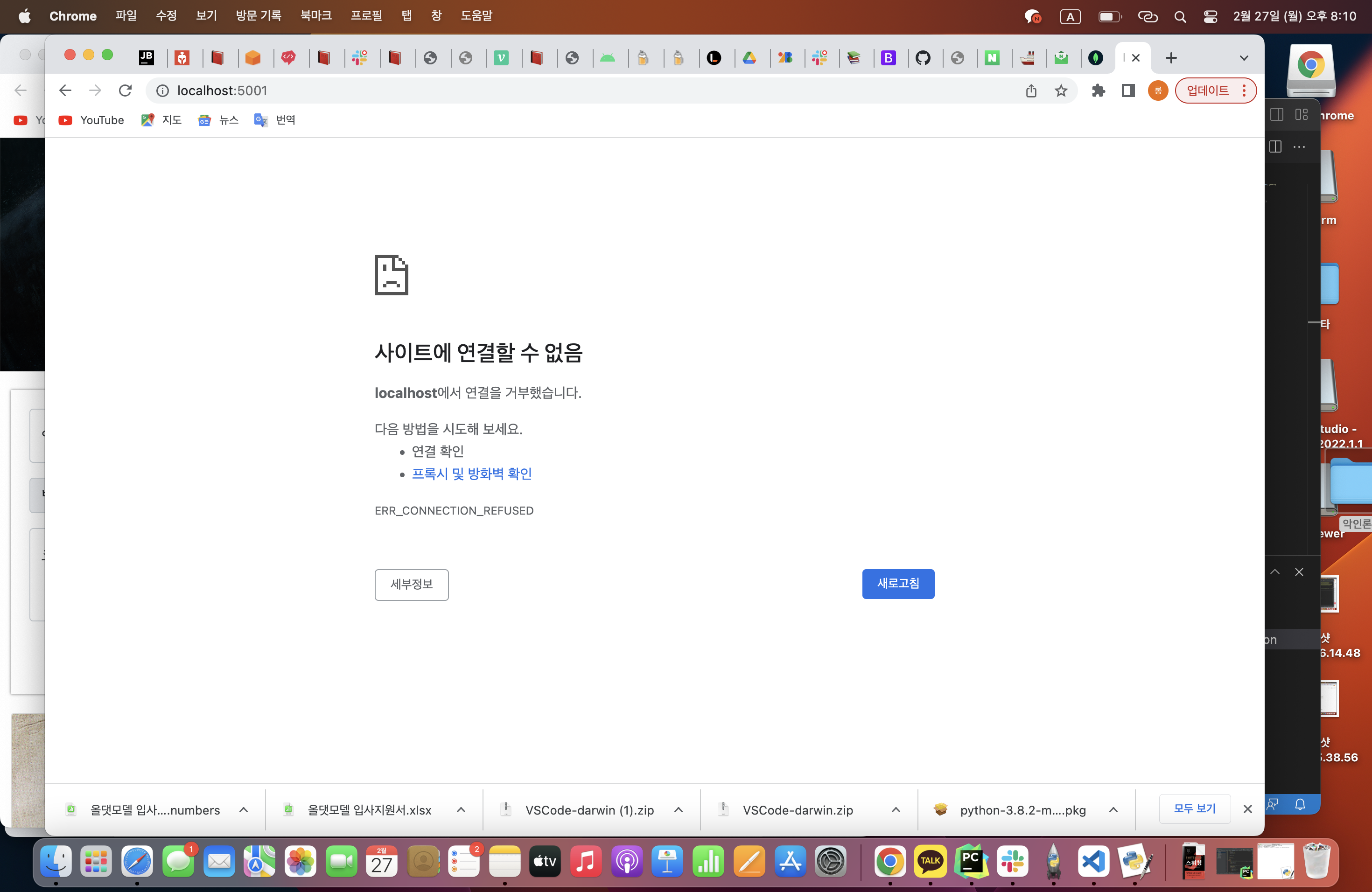 스파르타 즉문즉답
